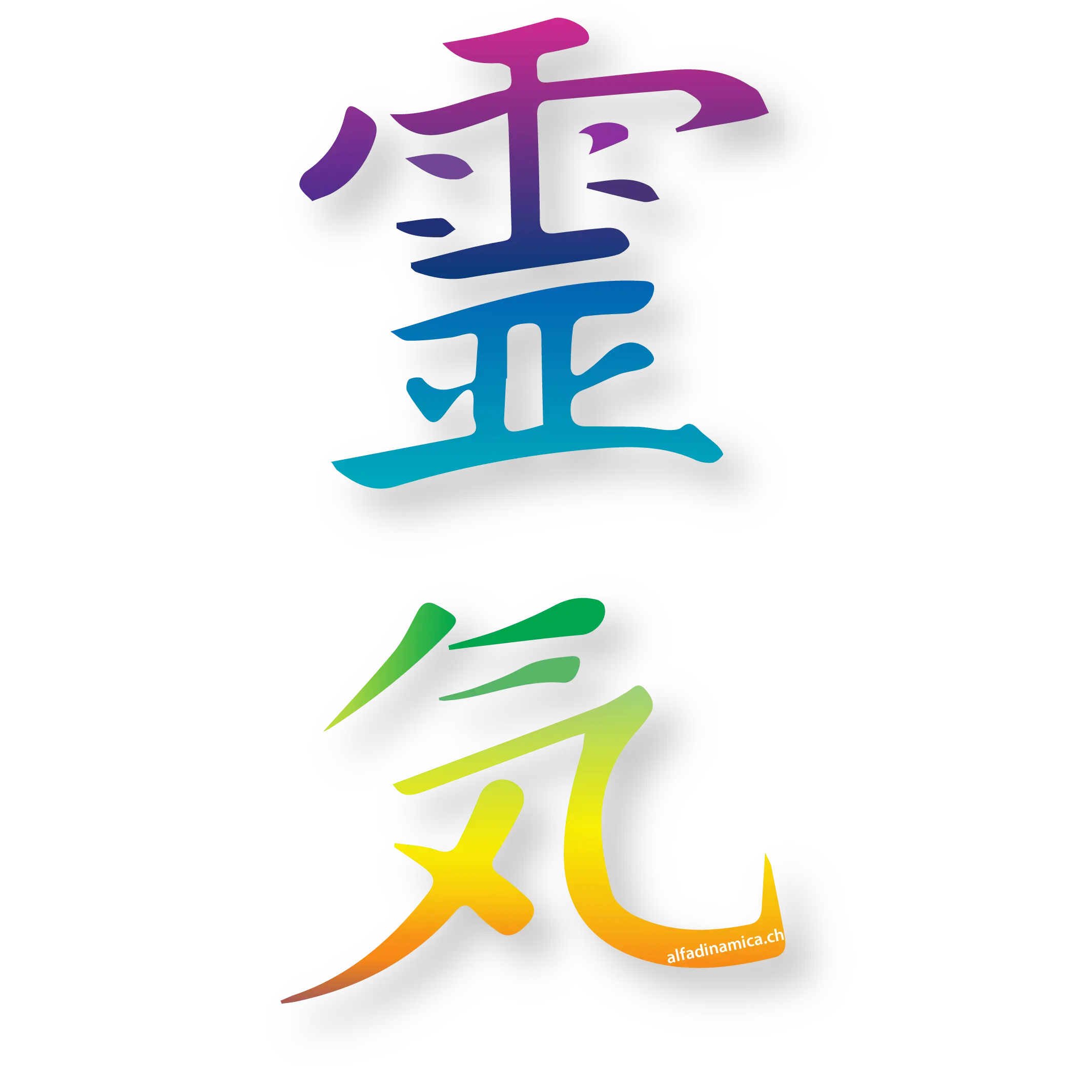 Corso di Reiki Usui 2° livello - metodo di guarigione naturale
